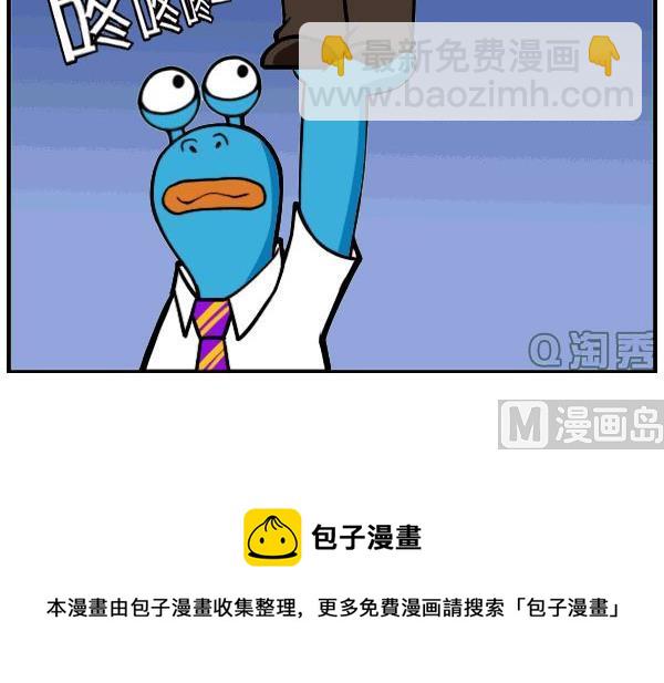 结账大战-第16话