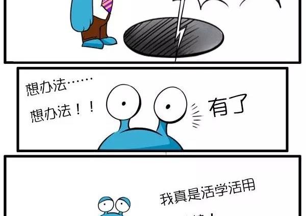 听老板的话 别让他受伤-第34话