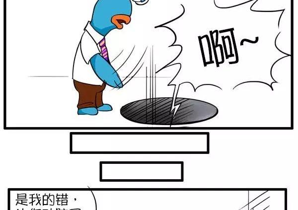 听老板的话 别让他受伤-第34话