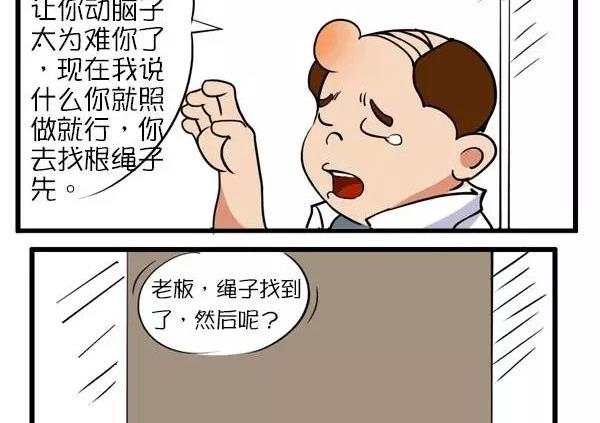 听老板的话 别让他受伤-第34话