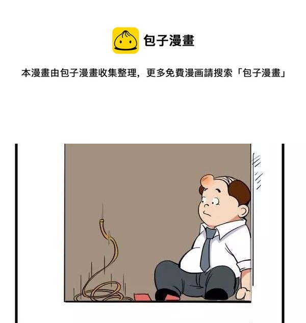 听老板的话 别让他受伤-第34话