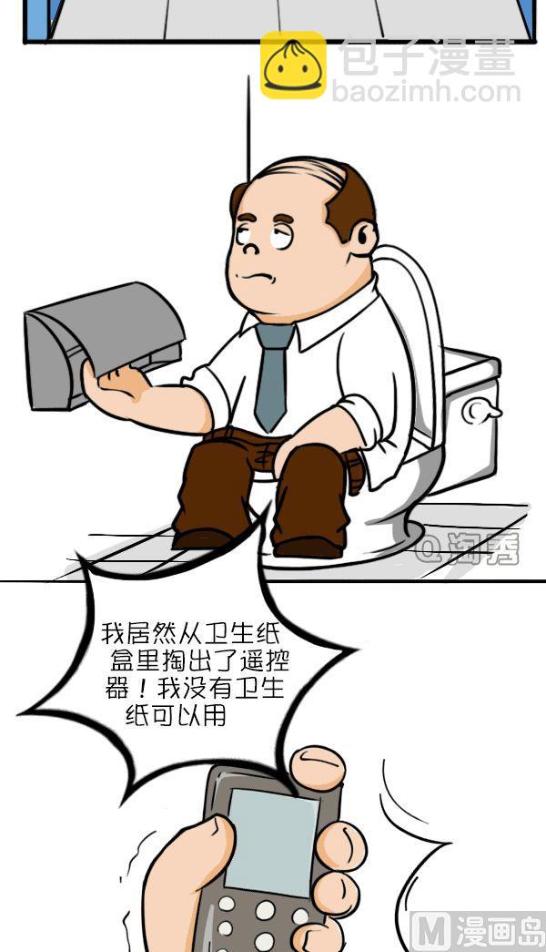 遥控器之争2-第36话