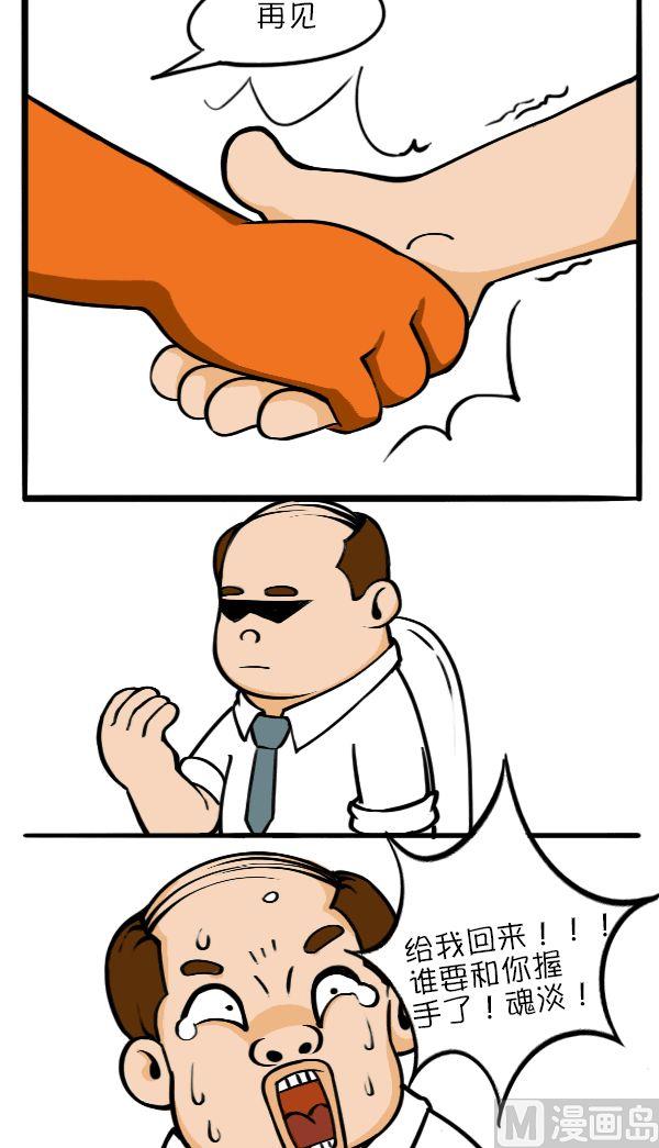 遥控器之争2-第36话