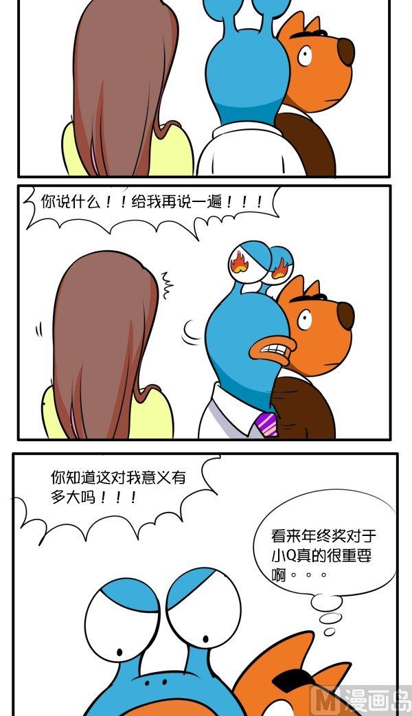 重要时刻-第46话