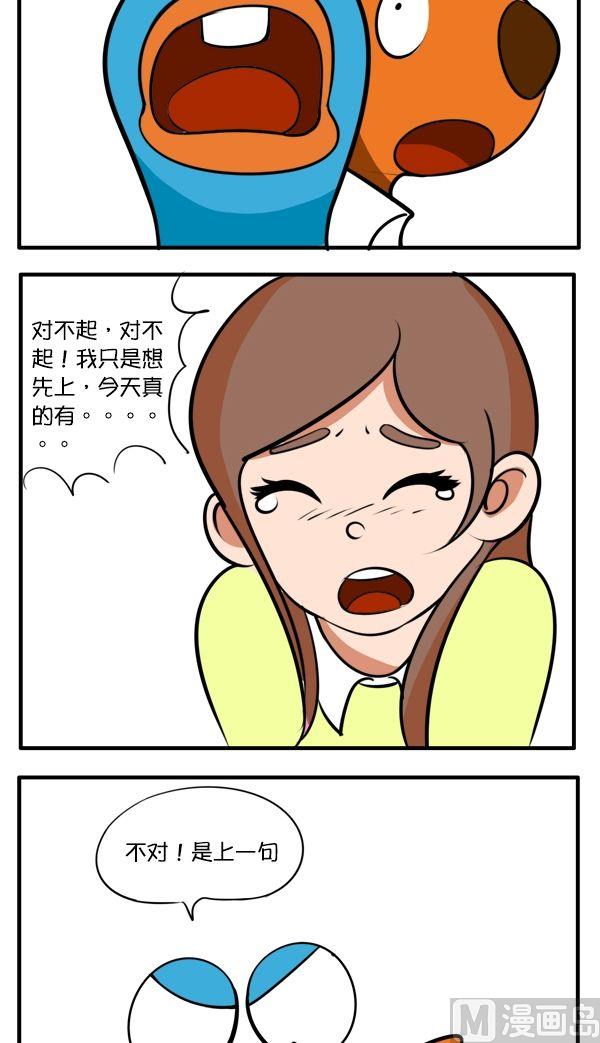 重要时刻-第46话