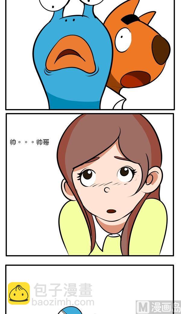 重要时刻-第46话