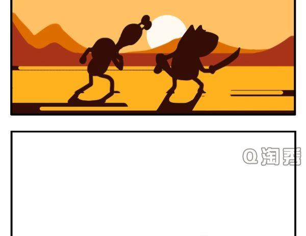 阿里巴巴-第54话