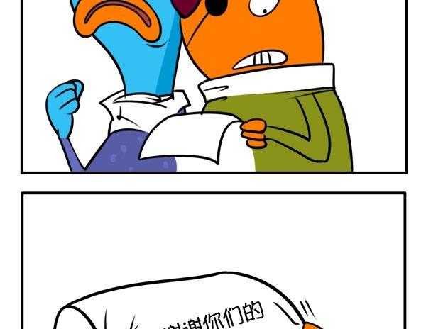 阿里巴巴-第54话