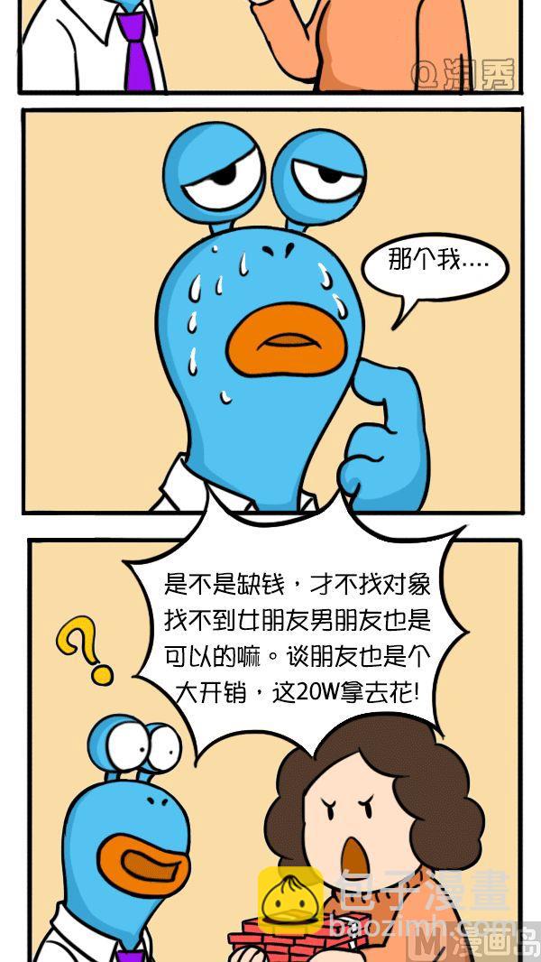 长辈过年行为指南-第64话