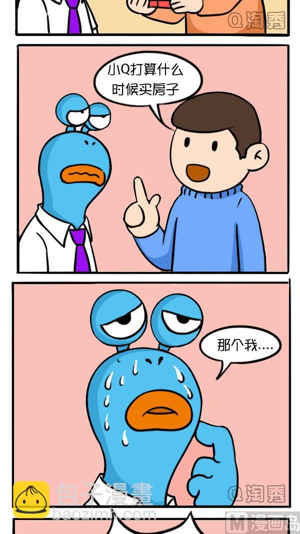 长辈过年行为指南-第64话