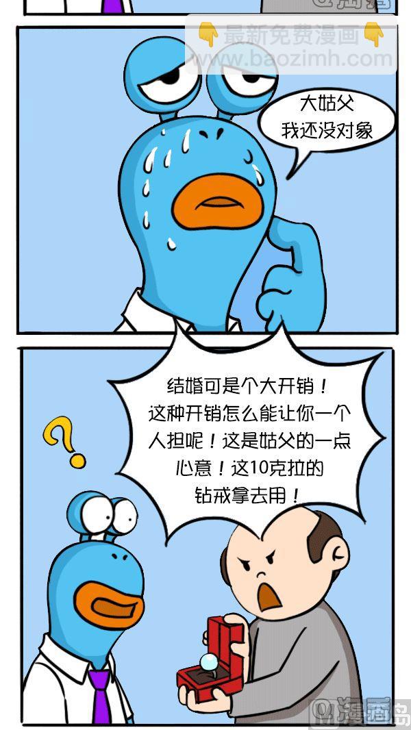 长辈过年行为指南-第64话