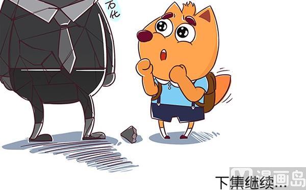 02-02 谁的娃-第2话