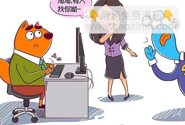 02-02 谁的娃-第2话