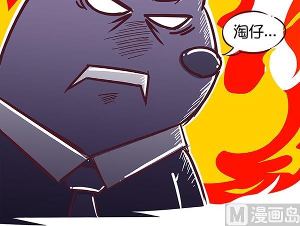 02-02 谁的娃-第2话