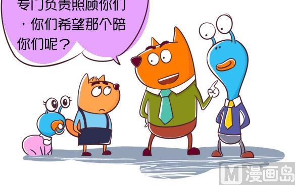 12-12 上班和带娃-第12话