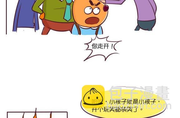 14-14 玩笑-第14话