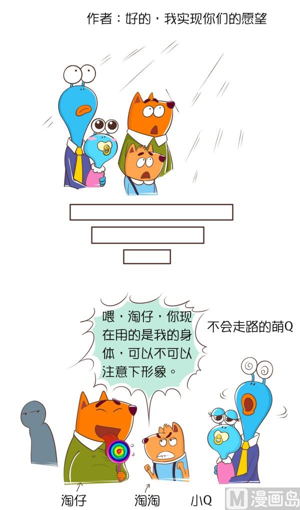 第16话 儿童节-第16话