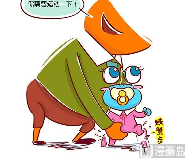 第18话 如此带娃-第18话