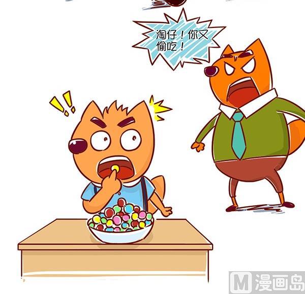 第18话 如此带娃-第18话