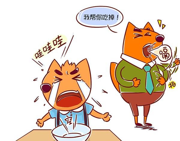 第18话 如此带娃-第18话