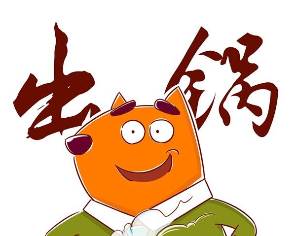 第20话 淘淘做饭记-第20话