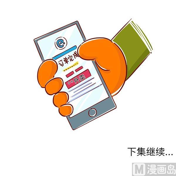 第20话 淘淘做饭记-第20话