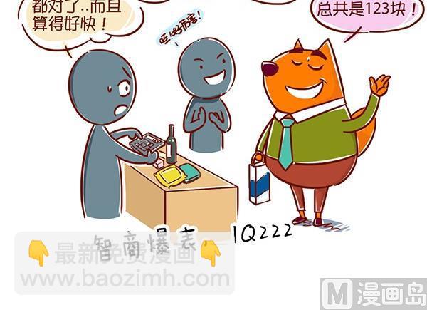 第20话 淘淘做饭记-第20话