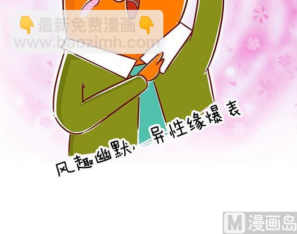 第20话 淘淘做饭记-第20话