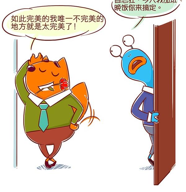 第20话 淘淘做饭记-第20话