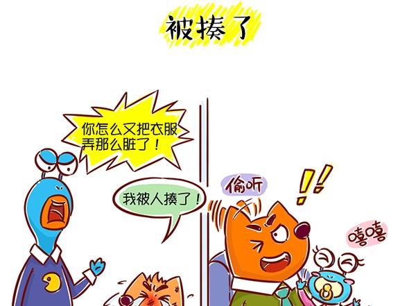 第22话 两个爸-第22话