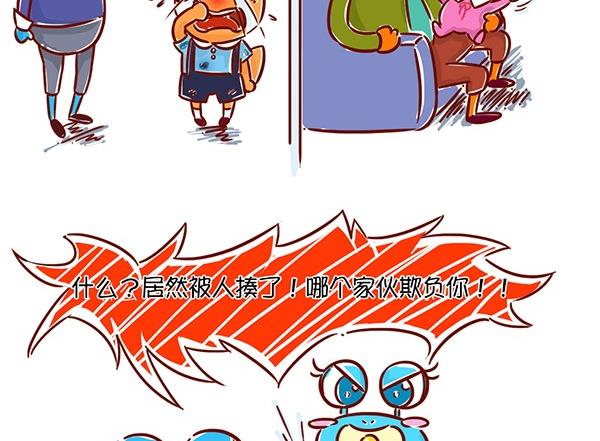 第22话 两个爸-第22话