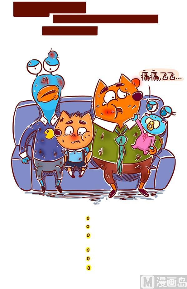 第22话 两个爸-第22话