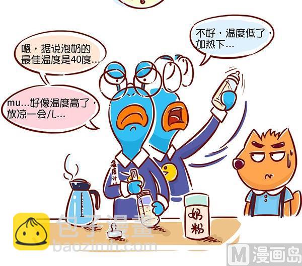 第22话 两个爸-第22话