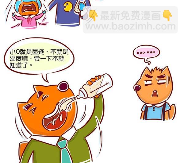 第22话 两个爸-第22话