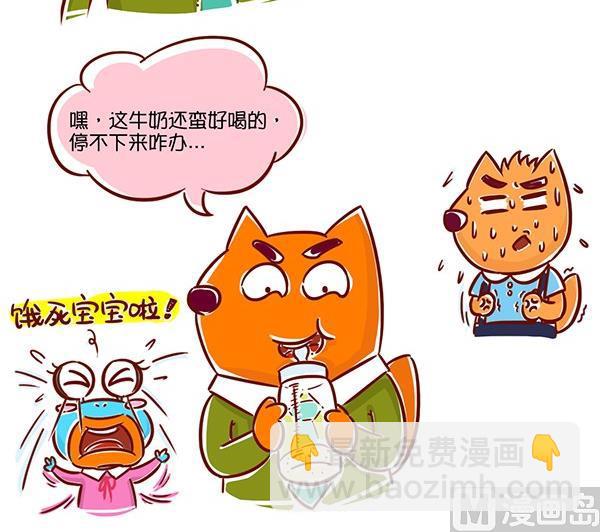 第22话 两个爸-第22话