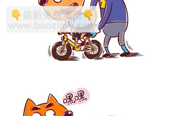 第22话 两个爸-第22话