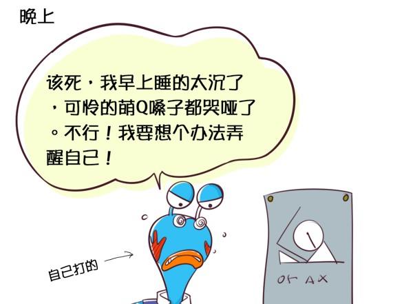 第24话 父爱-第24话