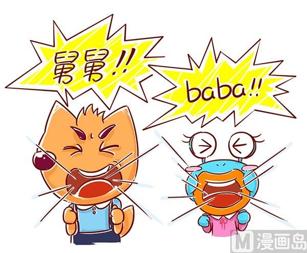 第26话 baba-第26话