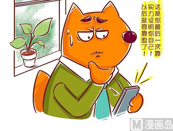 第26话 baba-第26话