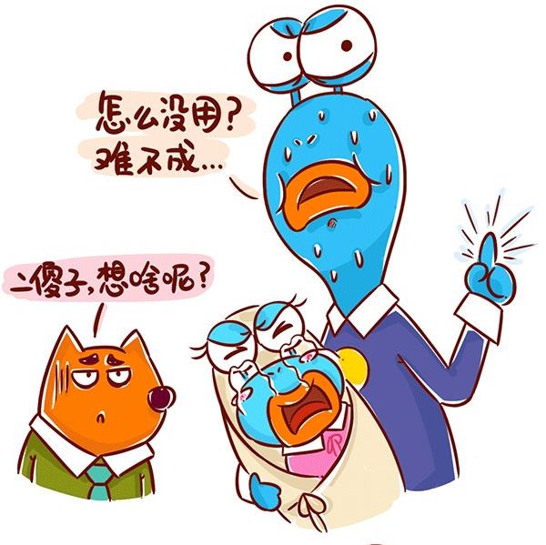 第30话 安抚奶嘴-第30话