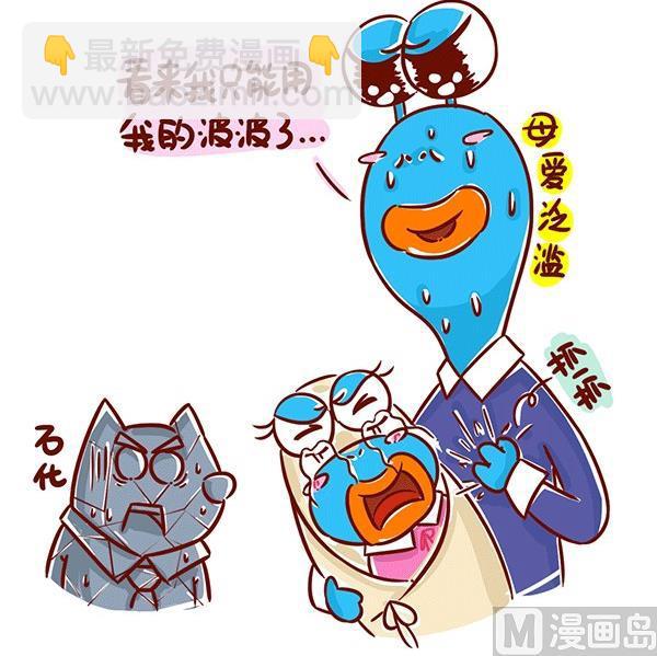 第30话 安抚奶嘴-第30话