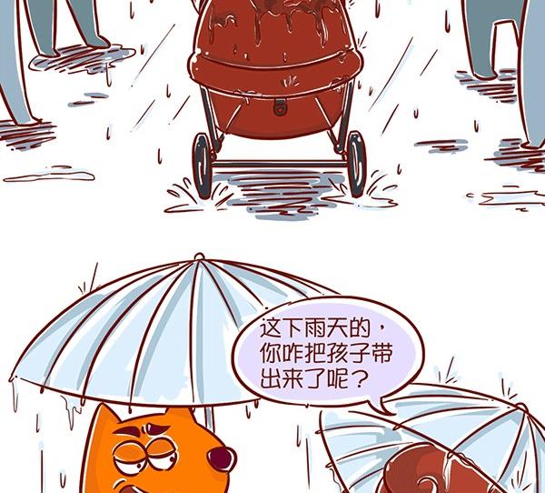 第30话 安抚奶嘴-第30话