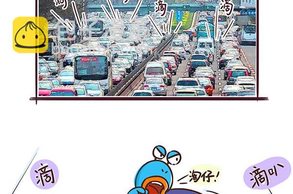 04-04 节假日死法-第4话