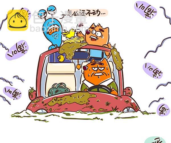 04-04 节假日死法-第4话