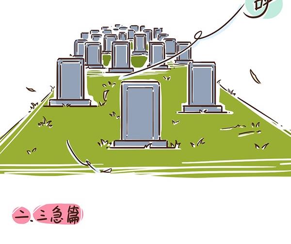 04-04 节假日死法-第4话