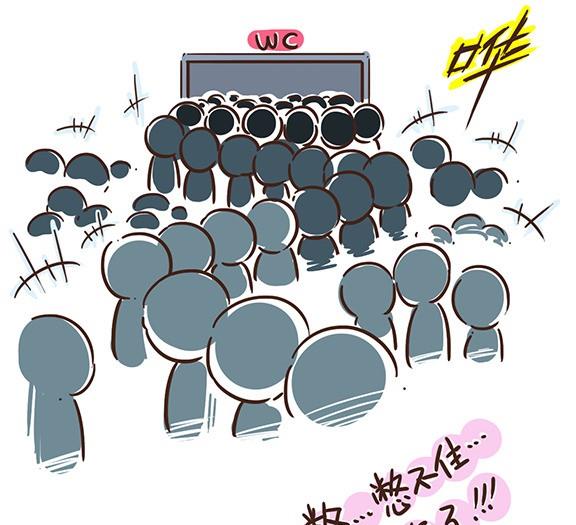 04-04 节假日死法-第4话