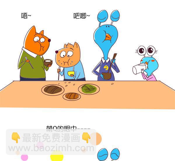 032.米饭的诱惑-第32话