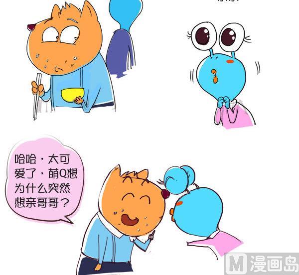 032.米饭的诱惑-第32话