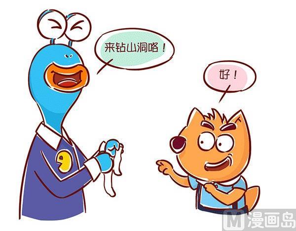 第34话 套路-第34话