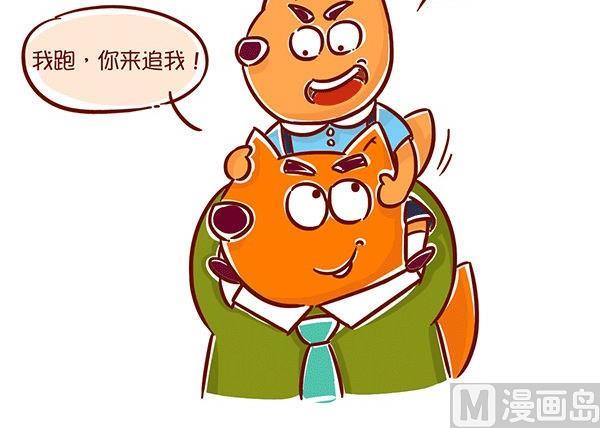 第34话 套路-第34话